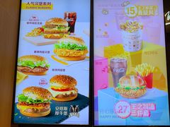 -麦当劳(望京国际商业中心店)