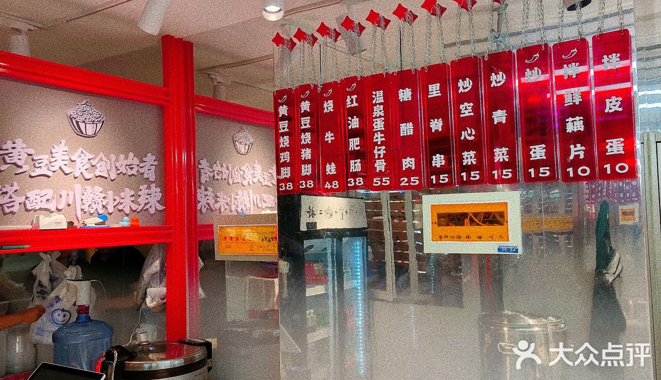 嘎嘎下饭的江西菜，在沈阳也能吃到了!