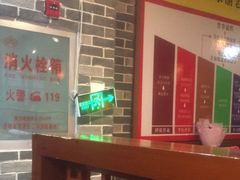 -蜀家渝重庆火锅(南屏街店)