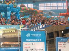 -广州融创水世界