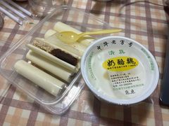 宫廷奶酪-奶酪魏(牛街总店)