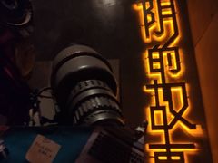 -光阴的故事音乐酒吧(1905店)
