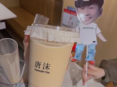 -唐沫茶兮(仓山万达金街店)