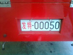 -西昌卫星发射中心