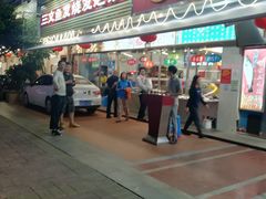 门面-新享乐海鲜(翠华路店)