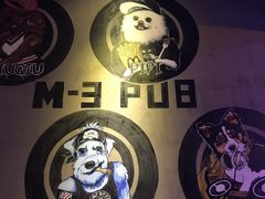 -M-3 PUB(创智天地店)
