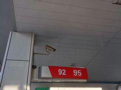 -中国石化北蔡加油站