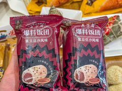 -五芳斋(中山大道总店)