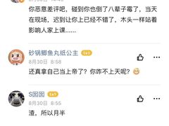 -一兆韦德健身(慧芝湖店)