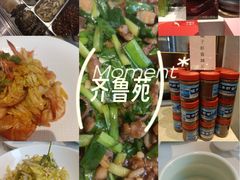 -山东宾馆·齐鲁苑餐厅