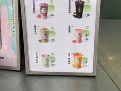 -沪上阿姨·精选茶饮(龙湖滨江天街店)
