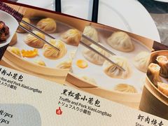 -鼎泰丰(国贸商城店)