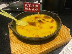 -鱼见你烤鱼•本地烧烤(1818店)