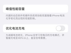 -百邦苹果官方授权维修(文景大厦店)