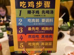 -润园四季椰子鸡火锅(海上世界店)
