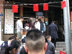 门面-放哈·甜醅子奶茶创造者(正宁路店)