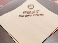 -速度披萨(蓝色港湾店)
