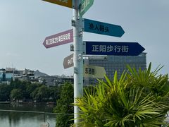 -忆咖啡观景餐厅(桂林象山公园店)