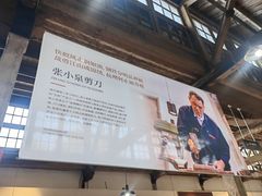 -手工艺活态馆