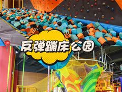 -观澜湖新城运动奥莱区