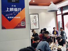 大堂-穆得·老周家牛肉烧饼(普利街店)