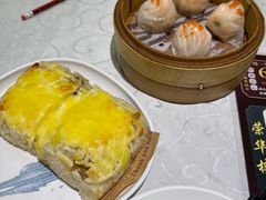 -荣华楼