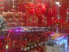 -聚宝隆购物中心(新昌街店)