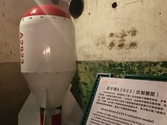 -816工程景区