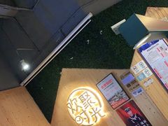 -木屋烧烤(龙岗南联店)