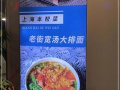 -赤酱红油(家乐福店)