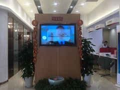 -中国工商银行(上海五角场支行)