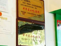 -德禄酸奶(莫家街店)