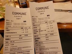 -COMMUNE幻师(天品西岸店)