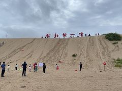 -库伦旗银沙湾旅游景区