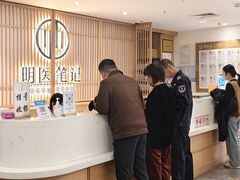-冬日中医馆(枋湖店)
