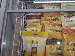 -物美超市(马家堡店)