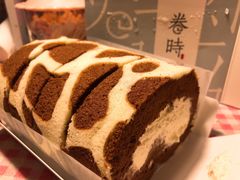 -卷时·瑞士卷·生日蛋糕(大望路店)