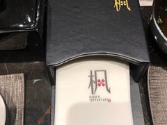 -枫品铁板烧(东樾店)