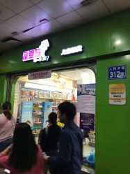 -爱婴岛·婴儿游泳馆(广州市妇幼医院店)