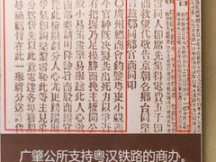 -上海三山会馆