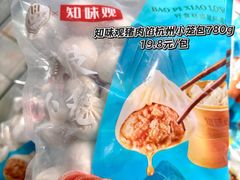 -世纪联华(杭州新塘路店)