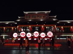 -济南方特东方神画