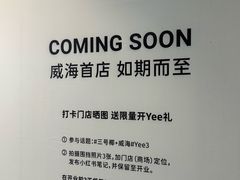 -威高广场