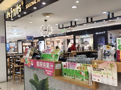 -Mr.Fruits水果先生(北京市百货大楼店)