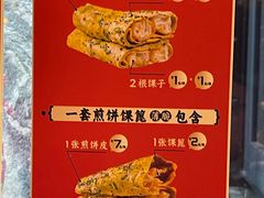 -南楼煎饼(南楼总店)