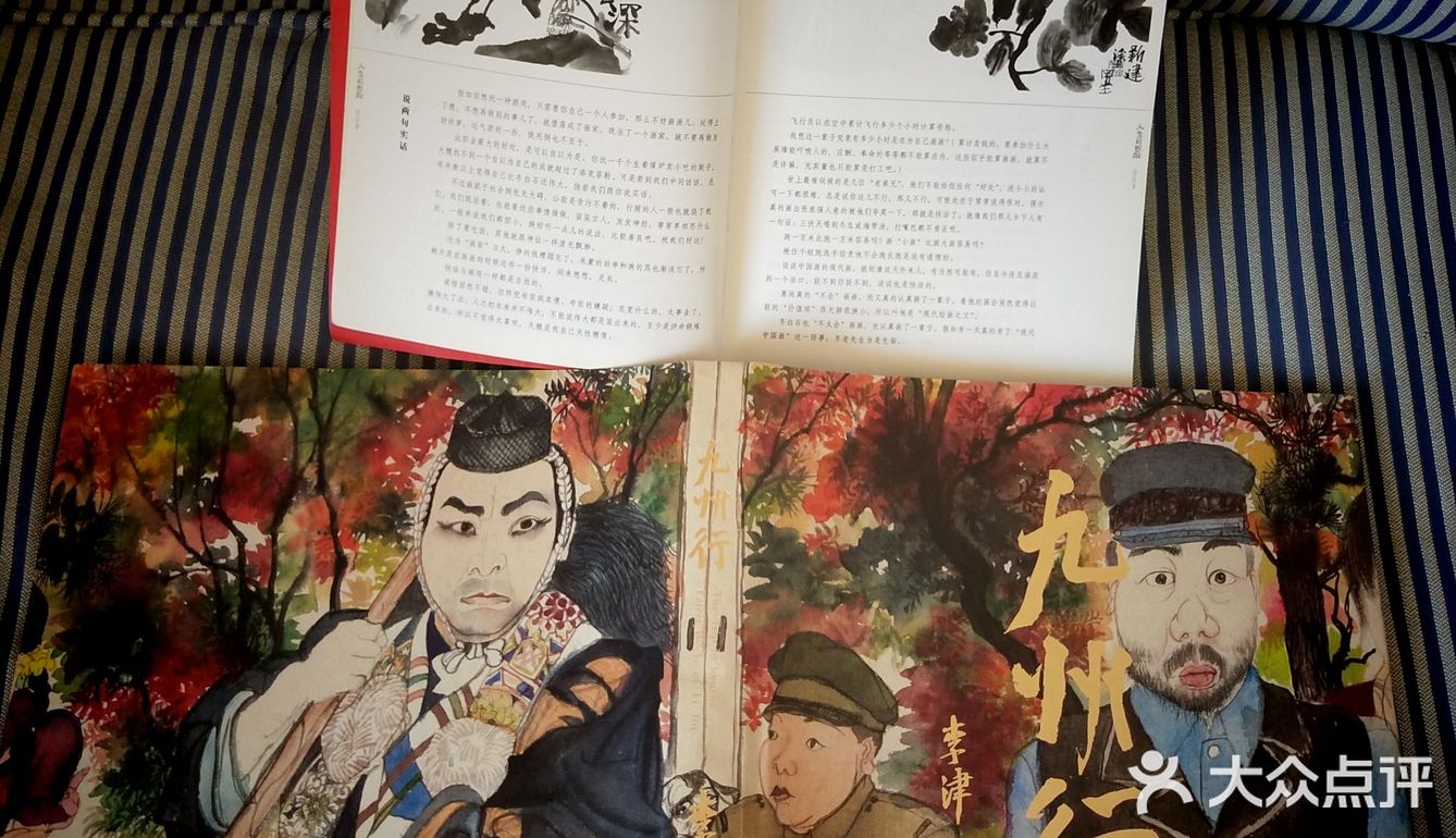 从势头上看，新建肯定输了
