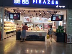 -美喆西饼(广州南站店)