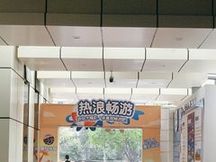 -奥冠体育华师附中恒温游泳馆