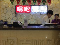 -唱吧麦颂KTV(黄兴步行街店)