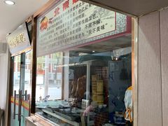 门面-清真•蜀风园(丁字沽总店)